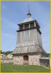 Bell Tower